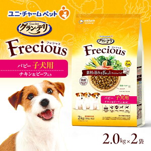 yӂ邳Ɣ[ŁzOEf tVX ps[qp `Lr[t 2kg×2 ybgt[h hbOt[h ̂͂ pt[h  ybg hC jE`[ ybg jEP