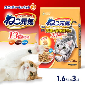 yӂ邳Ɣ[Łz˂C 13΍ ܂EEg 1.6kg×3 ybgt[h Lbgt[h L̂͂ Lpt[h L ybg hC jE`[ ybg jEPA[