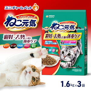 yӂ邳Ɣ[Łz˂C DEL̑̏dPA ܂EEgE`LEΉFؓ 1.6kg×3 ybgt[h Lbgt[h L̂͂ Lpt[h L ybg hC 