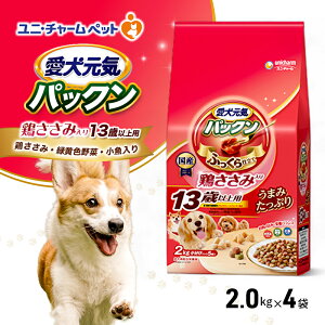 yӂ邳Ɣ[ŁzCpbN {ݓ 13Έȏp {݁EΉF؁E 2kg×4 ybgt[h hbOt[h ̂͂ pt[h  ybg \tg jE`[ 