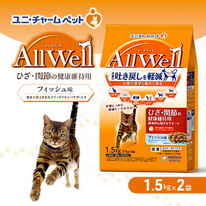 yӂ邳Ɣ[ŁzAllWell ЂE֐߂̌Nێp tBbV ҂Ƃ݃t[YhCpE_[ 1.5kg×2 ybgt[h Lbgt[h L̂͂ Lpt[h L ybg h
