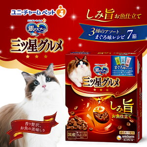 yӂ邳Ɣ[Łz̃Xv[ OcO ݎ| d ܂떡Vs 3̃A\[g 160g×7 ybgt[h Lbgt[h L̂͂ Lpt[h L ybg   h