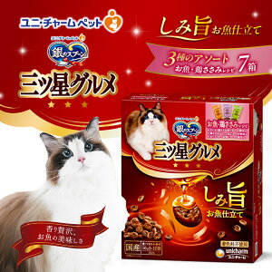 yӂ邳Ɣ[Łz̃Xv[ OcO ݎ| d E{݃Vs 3̃A\[g 160g×7 ybgt[h Lbgt[h L̂͂ Lpt[h L ybg  