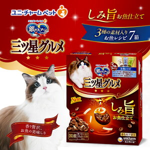 yӂ邳Ɣ[Łz̃Xv[ OcO ݎ| d 3̑fޓ Vs 160g×7 ybgt[h Lbgt[h L̂͂ Lpt[h L ybg   hC 