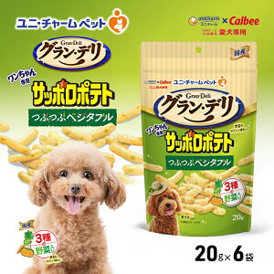 yӂ邳Ɣ[ŁzOEf pTb||eg ԂԃxW^u 20g×6