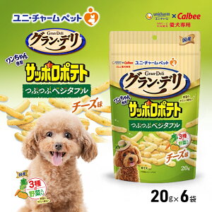 yӂ邳Ɣ[ŁzOEf pTb||eg ԂԃxW^u `[Y 20g×6