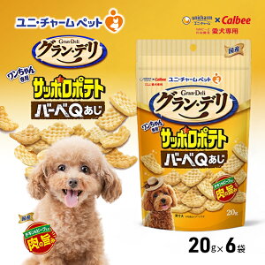 yӂ邳Ɣ[ŁzOEf pTb||eg o[xQ 20g×6