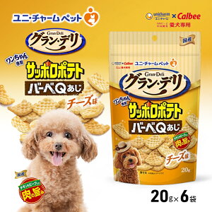 yӂ邳Ɣ[ŁzOEf pTb||eg o[xQ `[Y20g×6