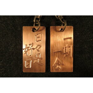 �y�ӂ邳�Ɣ[�Łz���������̃L�[�z���_�[�ɕ����������ꂵ�܂��B | ���� �������� ������ �I�[�_�[���C�h �L�[�z���_�[ �l�C �������� �H�|�i ������ �M�t�g �L�O�i ������ �ʔ� 