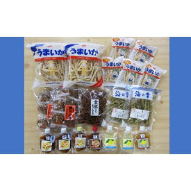 【ふるさと納税】相生人気特産3種詰合せ大入りセット | 相生 地元特産品 詰め合わせセット 大容量 人気 おすすめ ご飯のお供 加工食品 惣菜 ギフト お取り寄せ 通販 送料無料 ふるさと納税