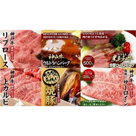 【ふるさと納税】月に一度はお肉の日！老舗精肉店主おすすめ定期便【6ヶ月】