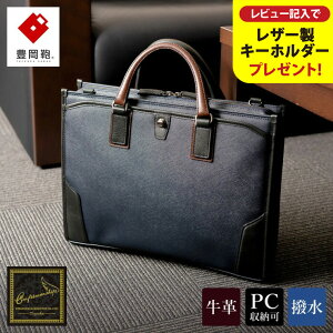 yӂ邳Ɣ[ŁzL craftsmanship TtBA[m 3JrWlX lCr[ 888315 / ؘacX u[tP[X rWlXobO Y A4t@CΉ m[gPC[ ʋ Jo obO 