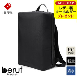 yӂ邳Ɣ[ŁzL x[toQ[W Urban Explorer 20 HAiubNj / beruf baggage obNpbN rWlXobO rWlXbN bNTbN Y bNY y  Jo