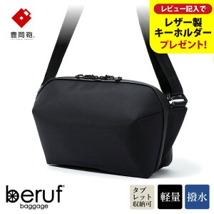 yӂ邳Ɣ[ŁzL x[toQ[W Urban Explorer 6 HAiubNj / beruf baggage rWlXV_[obO Y rWlXobO V_[i12C`TCY^ubg[j
