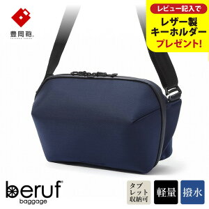 yӂ邳Ɣ[ŁzL x[toQ[W Urban Explorer 6 HAilCr[j / beruf baggage rWlXV_[obO Y rWlXobO V_[i12C`TCY^ubg[j