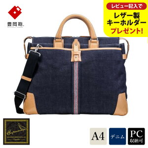 yӂ邳Ɣ[ŁzL craftsmanship Selvedge Denim tradicion lCr[ 781206 / ؘacX u[tP[X 䌴fj rWlXobO Y fB[X rWlX JWA Jo  obO 