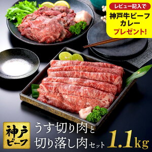 yӂ邳Ɣ[Łz_ˋ ؂E؂藎Ƃ v1.1kg yE 600g+؂藎Ƃ 500g z/ 󂠂苍 ؂藎Ƃ Ă Ă Ԃ  Hה ē Ԑg јa