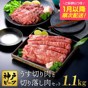 yӂ邳Ɣ[Łz_ˋ ؂E؂藎Ƃ v1.1kg yE 600g+؂藎Ƃ 500g z/ 󂠂苍 ؂藎Ƃ Ă Ă Ԃ  Hה ē Ԑg јa