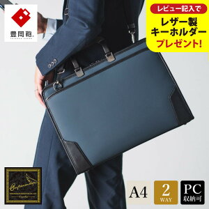 yӂ邳Ɣ[ŁzL craftsmanship HLSS Briefcase Resin Handle lCr[ 202202 / ؘacX u[tP[X rWlXobO Y A4t@CΉ m[gPC[ ʋ y Jo obO  