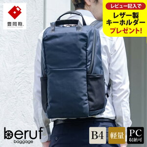 yӂ邳Ɣ[ŁzL x[toQ[W Urban Commuter BACK PACK 3 HA lCr[ / beruf baggage bN rWlXobO rWlX bN ʋ o e bNTbN Y obNpbN 