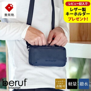 yӂ邳Ɣ[ŁzL x[toQ[W Urban Explorer MINI HA brfGR22HA lCr[ / beruf baggage V_[obO {fBobO s gx |[` Y J[h  [ y  V_