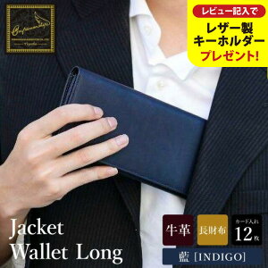 yӂ邳Ɣ[ŁzLz craftsmanship AIijJacket Wallet Long CW010 F / z z OEHbg uh Y v {v   rWlX { lCr[