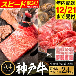 yӂ邳Ɣ[Łz_ˋ Ăē 2.4kg / A4Nȏ Ăp ē  (200g×3×4pbN)  Ԑg ~ Ă XCX Ă [X XCX o Ă