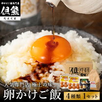 楽天市場】卵かけご飯専用たまごの通販