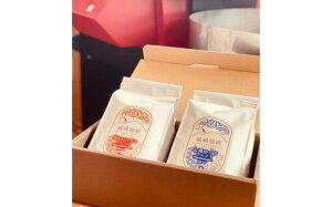 【ふるさと納税】自家焙煎スペシャルティ珈琲豆ギフト(2種類)/スペシャルティコーヒー規格 みはらしテラス 七湯めぐり グァテマラブレンド マンデリンブレンド ティーアンドエムズ