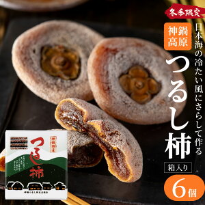 �y�ӂ邳�Ɣ[�Łz���Y�� �����` �邵�`��6���� ���ϔ����� �����p �M�t�g �h���C�t���[�c ���j���` �邵�` �h���C�t���[�c �����` ���` �ق����� �ʕ� �` �݂��` �t���[�c �����x ���Y