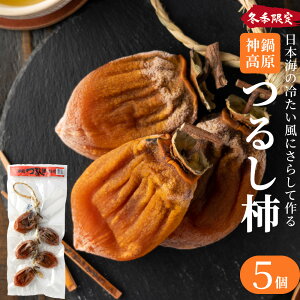 �y�ӂ邳�Ɣ[�Łz�邵�`��̂��5�� �_����Y ������p �邵�` �h���C�t���[�c �����` ���` �ق����� ����Z�` ��̂�� ������ �ʕ� �` �t���[�c �����x ���Y ���� �Y�n���� ���َq