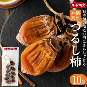 �y�ӂ邳�Ɣ[�Łz�邵�`��̂��10�� �_����Y ������p �邵�` �h���C�t���[�c �����` ���` �ق����� ����Z�` ��̂�� ������ �ʕ� �` �t���[�c �����x ���Y ���� �Y�n���� ����