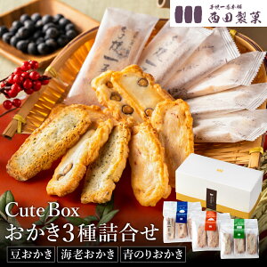 yӂ邳Ɣ[Łz c Cute box 3lߍ킹 /  lߍ킹 60iECVE̂j ĉ َq َq yY  v`Mtg v[g ꌧY 