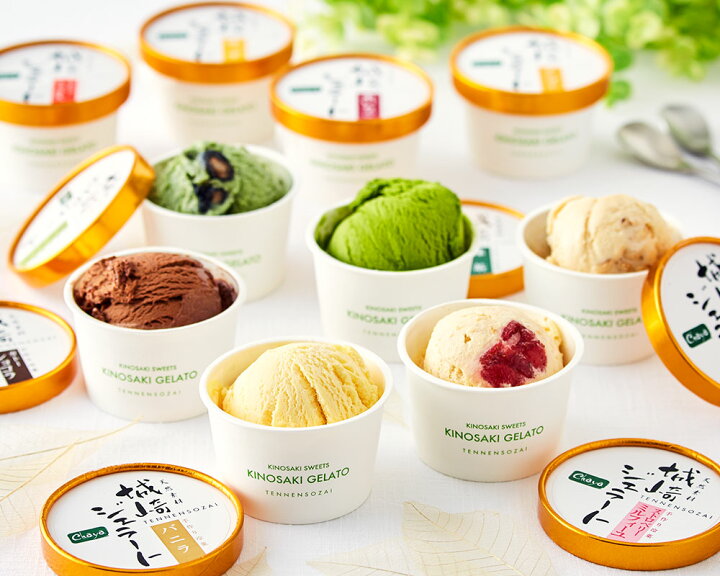 楽天市場】【ふるさと納税】城崎ジェラート 8個 セット 送料無料 8種 バニラ 抹茶 チョコレート キャラメル ストロベリー よもぎ ゆず 木いち 天然素材 ジェラート アイス アイスクリーム セット 詰め合わせ プレセント お土産 贈り物 ギフト お取り寄せ 兵庫県 豊岡市 ... 楽天市場】【ふるさと納税】城崎ジェラート 8個 セット 送料無料 8種 バニラ 抹茶 チョコレート キャラメル ストロベリー よもぎ ゆず 木いち 天然素材 ジェラート アイス アイスクリーム セット 詰め合わせ プレセント お土産 贈り物 ギフト お取り寄せ 兵庫県 豊岡市 ...