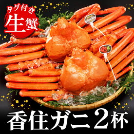 楽天市場 ふるさと納税 カニの通販