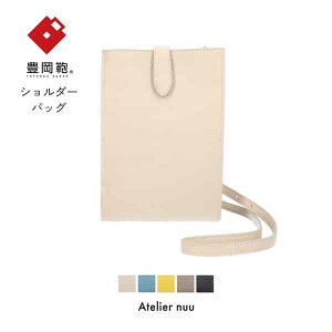 yӂ邳Ɣ[ŁzL Atelier nuu lim ~jV_[ NU64-104 AC{[ / AgGkE ~j V_[obO RpNg X}z |VFbg Jo obO ΂ߊ| l 킢 