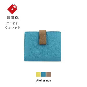 yӂ邳Ɣ[ŁzLz Atelier nuu noble ܂EHbg NU70-102 u[ / AgGkE z ܂ fB[X 2܂z uh RpNg {v