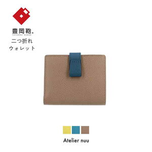 yӂ邳Ɣ[ŁzLz Atelier nuu noble ܂EHbg NU70-102 g[v / AgGkE z ܂ fB[X 2܂z uh RpNg {v