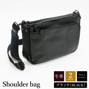 【ふるさと納税】豊岡産鞄 牛革ショルダー No.9007 ネイビー・ブラウン・ブラック / ショルダーバッグ 横型 カバン 鞄 メンズ レディース ショルダー バッグ ボディバッグ 本革 セカンドバッ