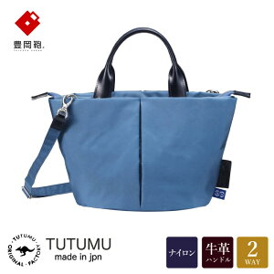 yӂ邳Ɣ[ŁzL For the Blue Marche Petit Ou[ / ~jg[gobO V_[obO 2way fB[X obO