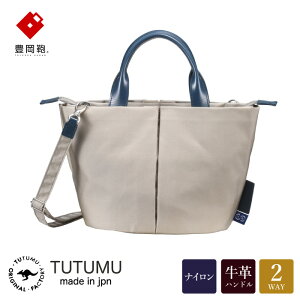 yӂ邳Ɣ[ŁzL For the Blue Marche Petit x[W / ~jg[gobO V_[obO 2way fB[X obO