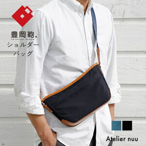 yӂ邳Ɣ[ŁzL Atelier nuu For the Blue V_[ REC01-102 fB[vu[ / V_[obO {fBobO Y fB[X obO Jo ΂ߊ|obO