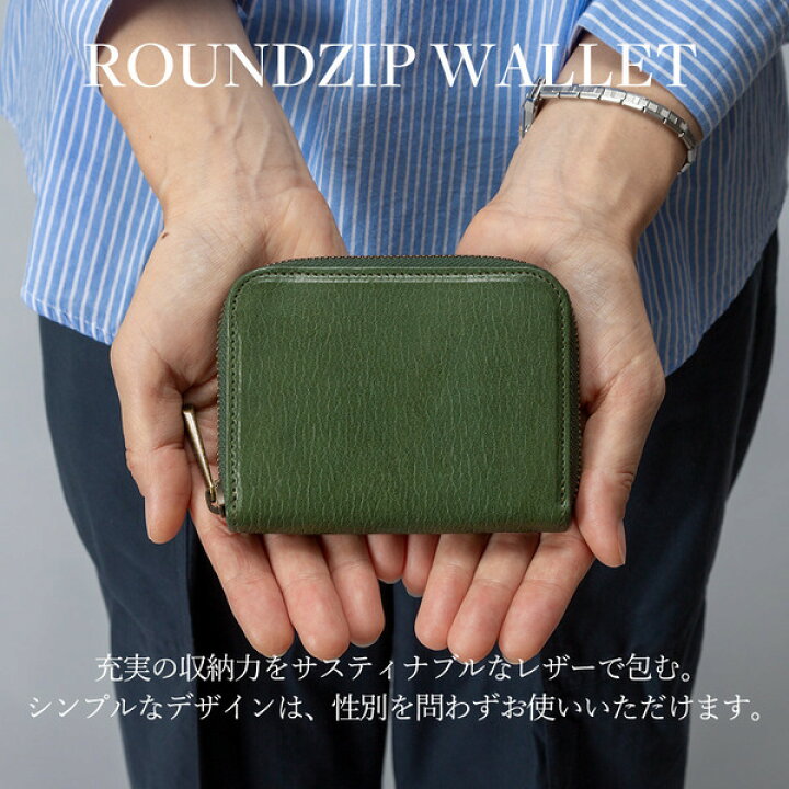 楽天市場】【ふるさと納税】豊岡財布 AW0402 レッザボタニカ ミニ 
