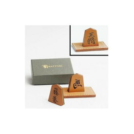 【ふるさと納税】牛革製 将棋 飾り駒（彫り駒）小 522006（左馬）