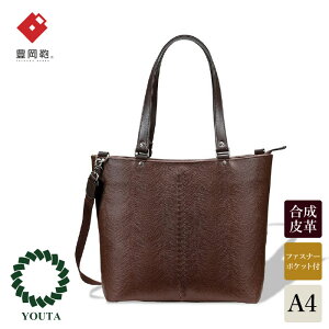 yӂ邳Ɣ[ŁzL YOUTA LIZARD 2way g[giYK-30j`R / ؘacX g[gobO V_[ Y fB[X rWlX obO A4t@CΉ