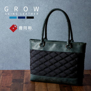 yӂ邳Ɣ[ŁzL GROW Ă銓 AGING TOTE for the Blue fB[vu[ / g[gobO Y fB[X A4t@CΉ rWlX obO