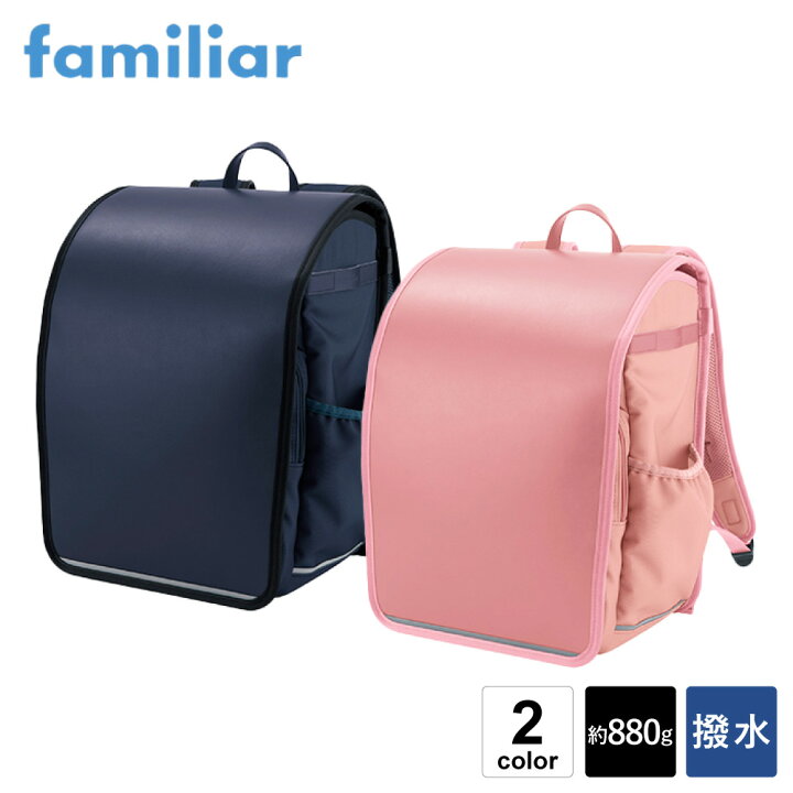 楽天市場】【ふるさと納税】ファミリア ランドセル air ran. 2024 