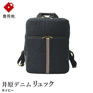 yӂ邳Ɣ[ŁzL AD2502 䌴fj bN lCr[ / fj bNTbN A4t@C[Ή d؂ |Pbg \ Vv fUC Y fB[X obO Jo 