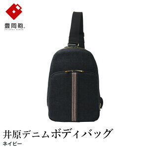 yӂ邳Ɣ[ŁzL AD2503 䌴fj {fBobO lCr[ / fj V_[obO |Pbg Vv fUC Y fB[X obO Jo ΂  ALBAPIE AosG 