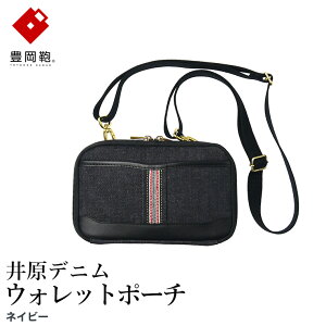 yӂ邳Ɣ[ŁzL AD2504 䌴fj EHbg|[` lCr[ / fj V_[|[` EGXg|[` X}z[ z@\ TCt |Pbg J[h Vv fUC 